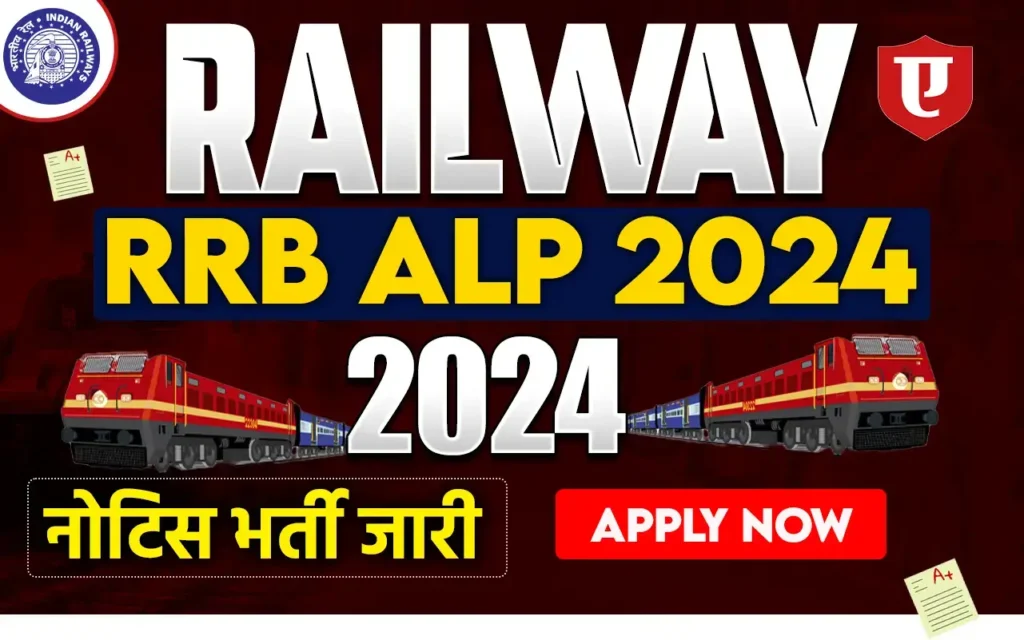 RRB ALP Recruitment 2024 Notification Out