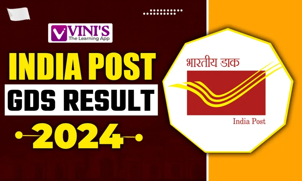 India Post GDS Result 2024